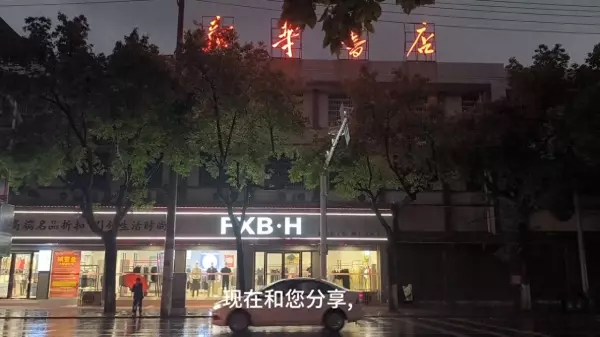 丝绒衣服怎么洗涤和保养方法(1)