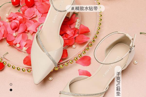 富高美学女鞋什么档次.