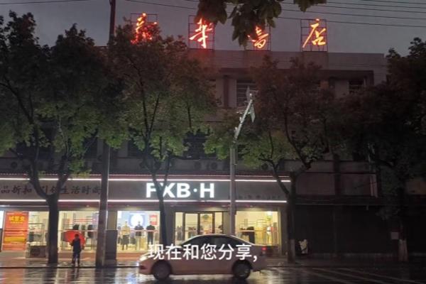 丝绒衣服怎么洗涤和保养方法.