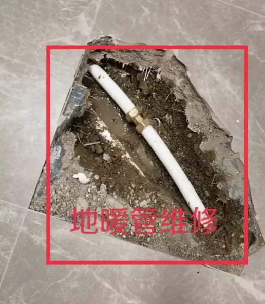 地暖管漏水修复的几种方法(1)