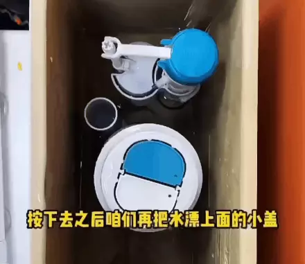 马桶结构图及常见故障维修方法(4)