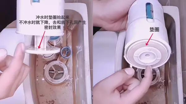 马桶结构图及常见故障维修方法(6)