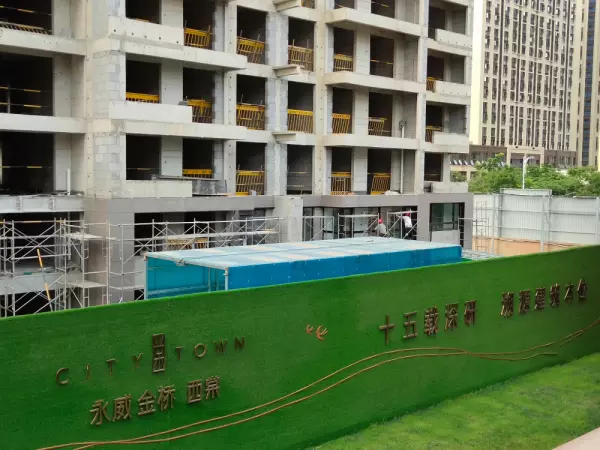 永威东棠什么时候交房的(1)