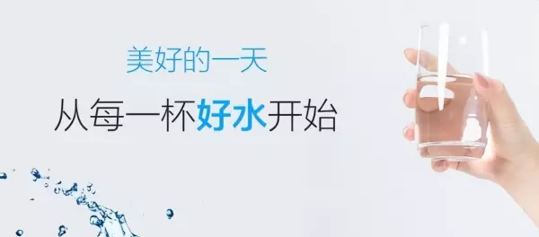 沁尔康净水器的正确安装方法(4)