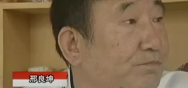 邢良坤与孙震悬赏广告纠纷上诉案(17)