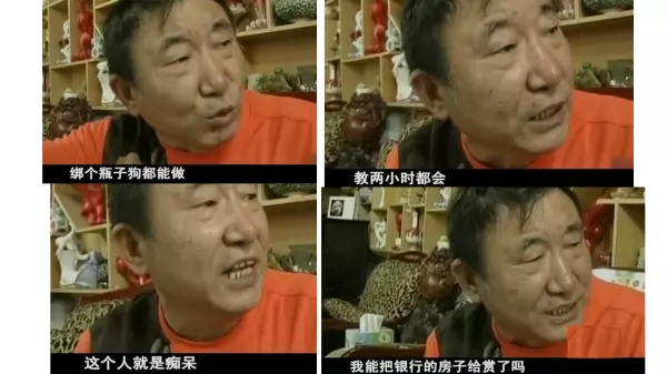 邢良坤与孙震悬赏广告纠纷上诉案(20)