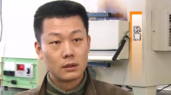 邢良坤与孙震悬赏广告纠纷上诉案(7)