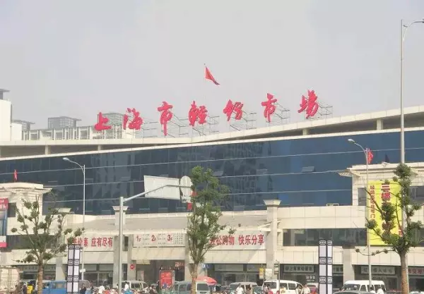 上海轻纺市场地铁几号线,哪一站下(3)