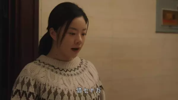 大城小室原著结局是什么(5)