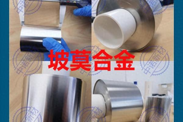 坡莫合金是什么材料.