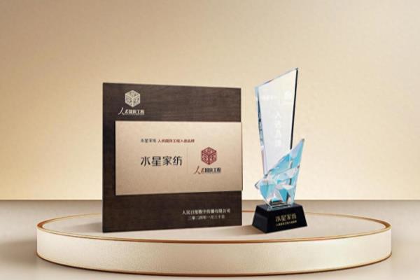 罗莱家纺和水星家纺哪个品质比较好.