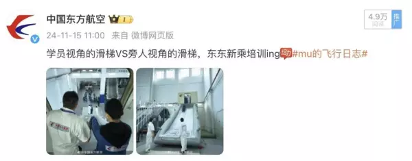mu2018航班动态查询(8)