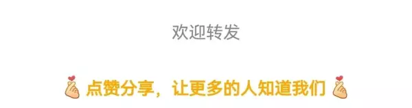 丁欣妍这个名字的含义(6)