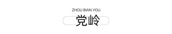 川西红枫岭最佳时间(79)