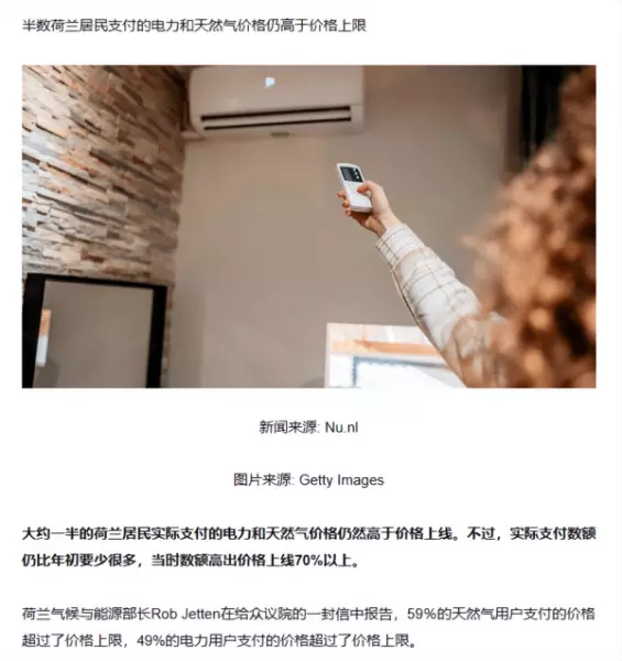 太阳能配件在什么地方能买到(2)