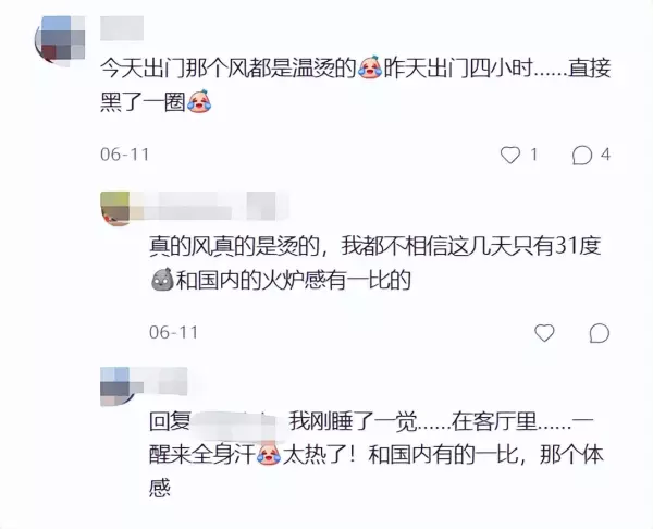 太阳能配件在什么地方能买到(3)