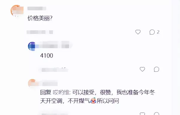 太阳能配件在什么地方能买到(4)