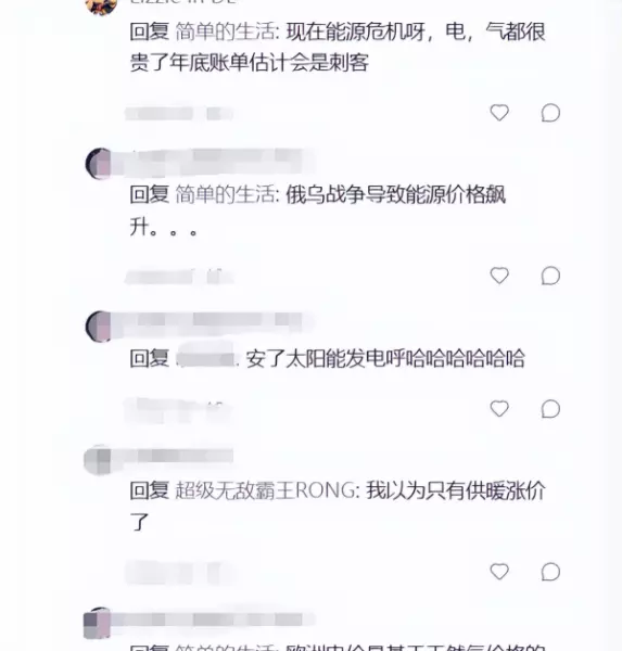 太阳能配件在什么地方能买到(5)