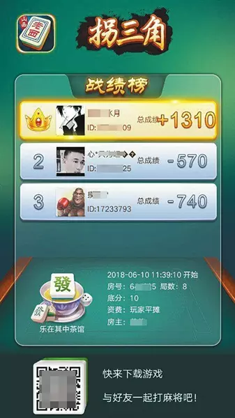 名博棋牌(5)