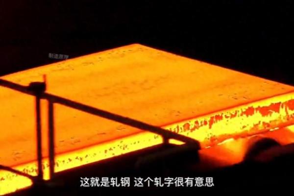 冷轧钢管和热轧钢管的区别.