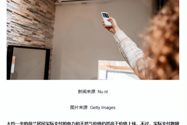太阳能配件在什么地方能买到.