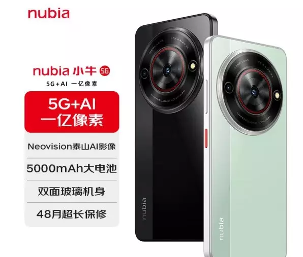 1000元手机性价比排行(3)