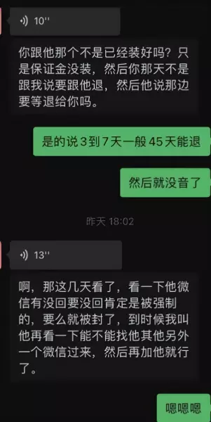 吉祥麻将手机版有挂吗(2)