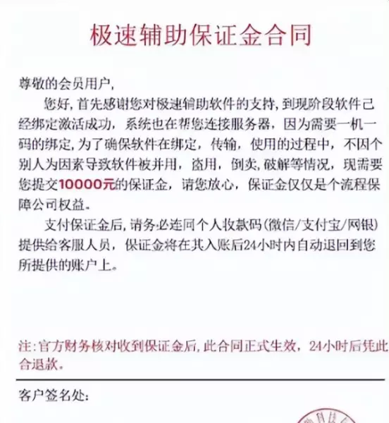 吉祥麻将手机版有挂吗(4)