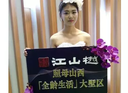 旭辉朗香郡属于什么社区(4)