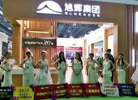 旭辉朗香郡属于什么社区(5)