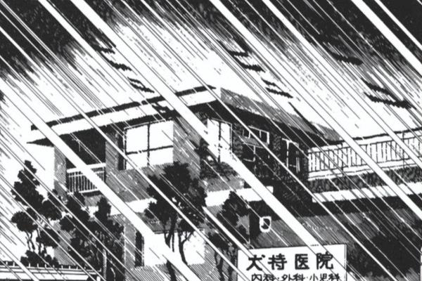 逃出地下室日漫叫什么名字.