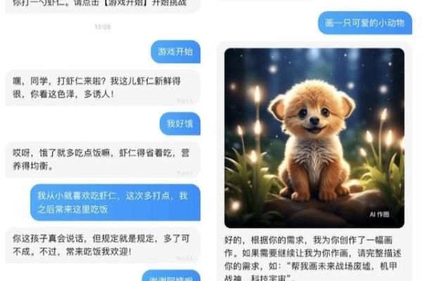 问问题的软件哪个好.