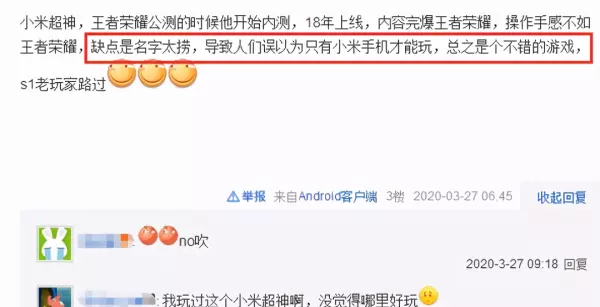 贴吧插眼怎么看(12)