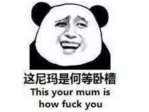 贴吧插眼怎么看(13)