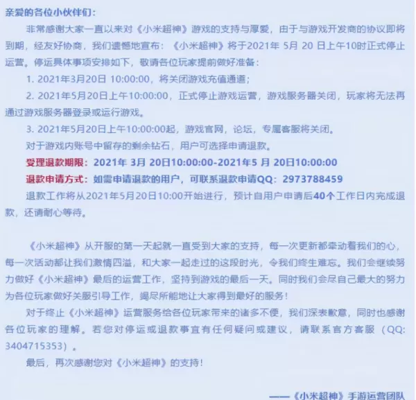 贴吧插眼怎么看(18)