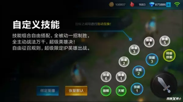 贴吧插眼怎么看(7)