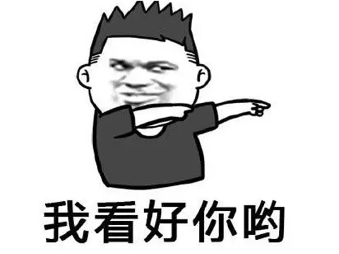贴吧插眼怎么看(9)