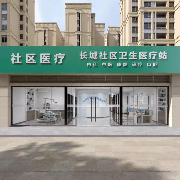 诊所装修要求规范有哪些(5)