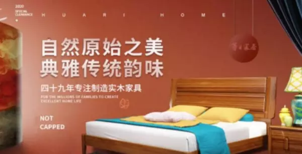 实木床排名前十的品牌有哪些(3)