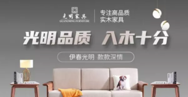 实木床排名前十的品牌有哪些(5)