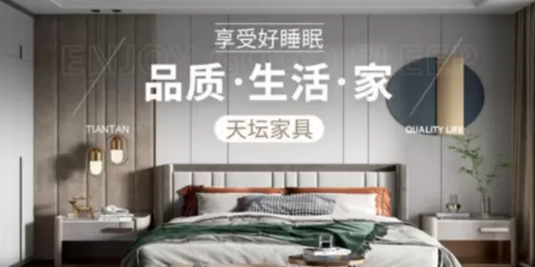 实木床排名前十的品牌有哪些(8)