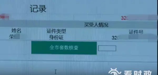 苏州房管局上班时间(1)