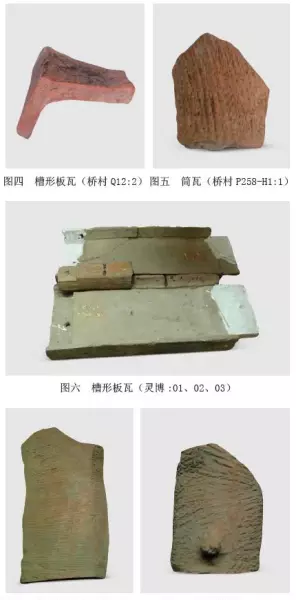 陶瓦哪个字形容了陶瓦的形象特点(4)