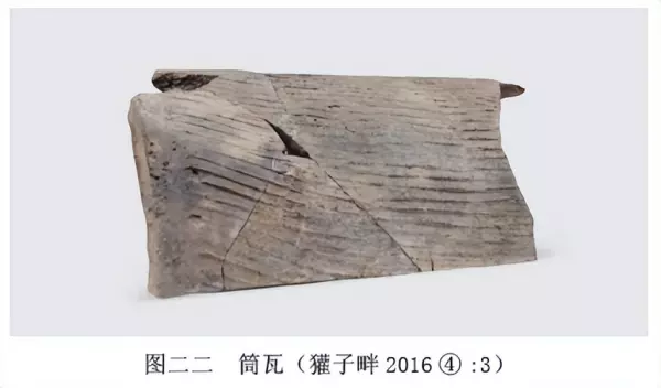 陶瓦哪个字形容了陶瓦的形象特点(8)
