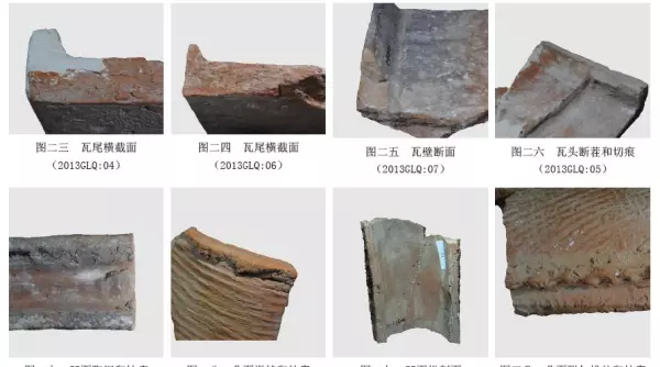陶瓦哪个字形容了陶瓦的形象特点(9)