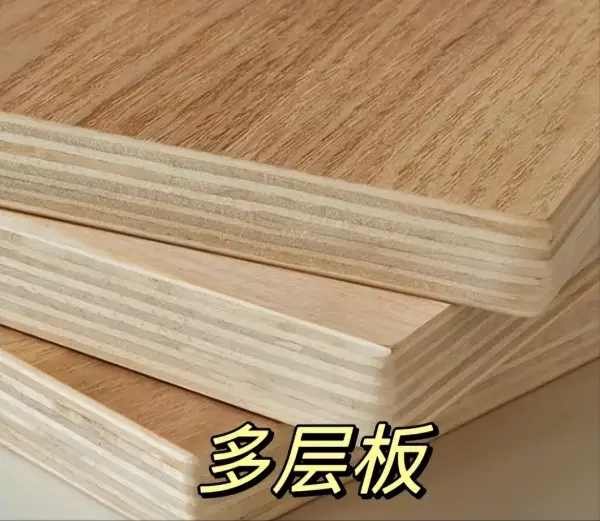 大亚板材和兔宝宝板材比起来哪个好(10)