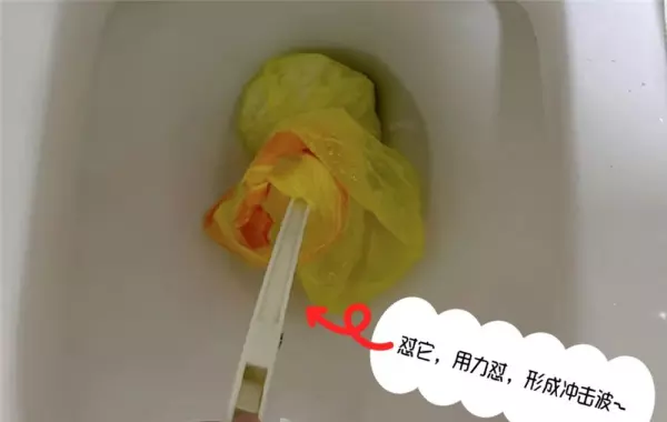 马桶堵塞怎么办小妙招快速解决(3)