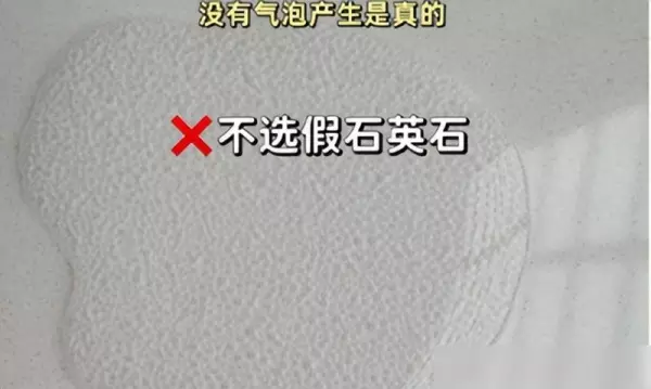 不锈钢厨房台面和石英石台面哪个好(7)