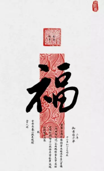 玄关画风水有何禁忌 玄关挂什么画比较好(5)