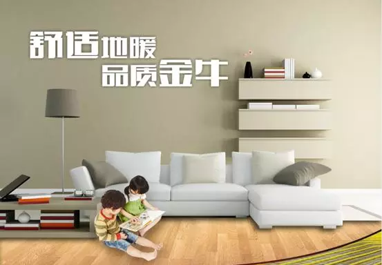 金牛地暖管价格表红管是红宝石吗(1)